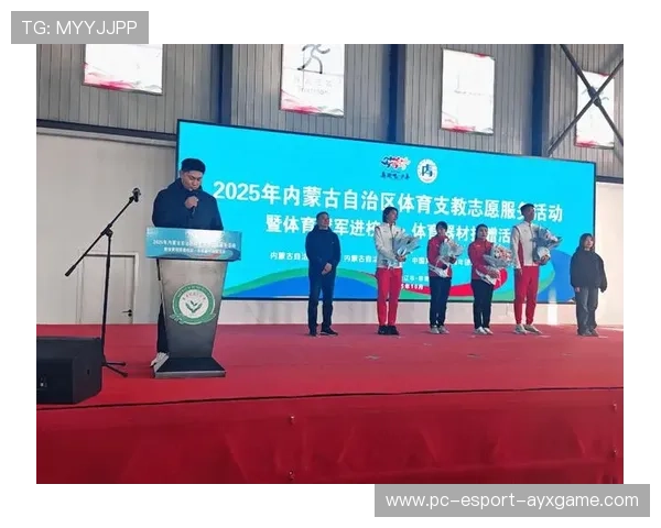 冠军球队球员携手社区开启青少年体育新篇章