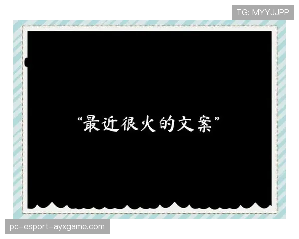 顶级文案策略的洞察:他是如何通过用户心理编写文案的